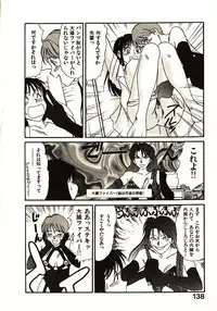 [Sano Takayoshi] Love Sniper