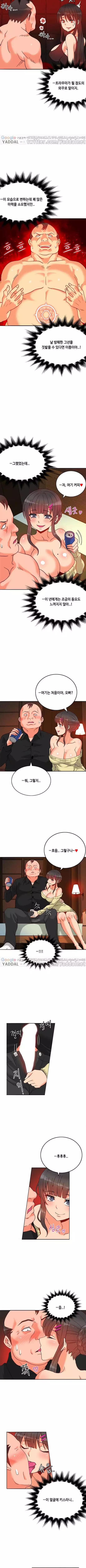 Johnson Contractor Ch.0-24