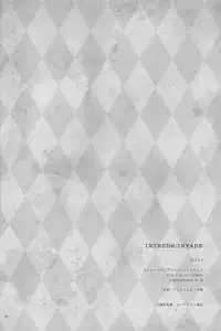 (C82) [Kaicho-maniax (Nanami Yasuna)] Intrude/Invade (Tales of Xillia)