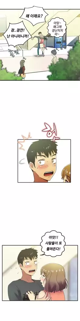 One Room Hero Ch.1-39