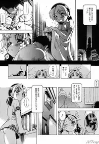 [Shiwasu No Okina] ENN