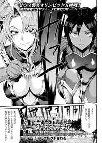 COMIC Unreal 2018-02 Vol. 71 [Digital]