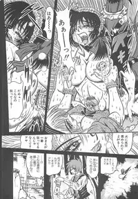 [Fuku-Ryu] Fuck Mania