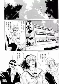 [Mizusumi Toshiaki] TOM TOM CLUB