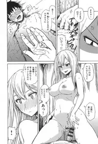 [Ishikawa Shisuke] kitsudere [2014-08-02]