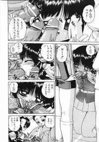 [Chunrouzan] Otomodachi