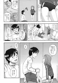COMIC RiN 2007-07