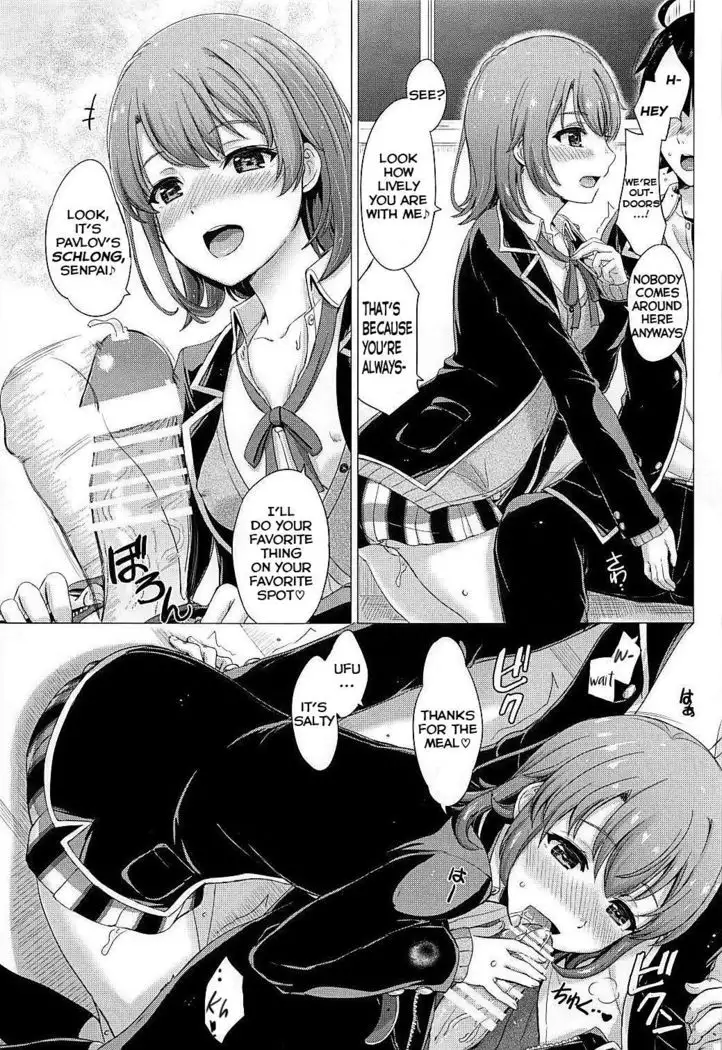 Houkago ni Irohasu to. | You have many sex with Iroha after scholl