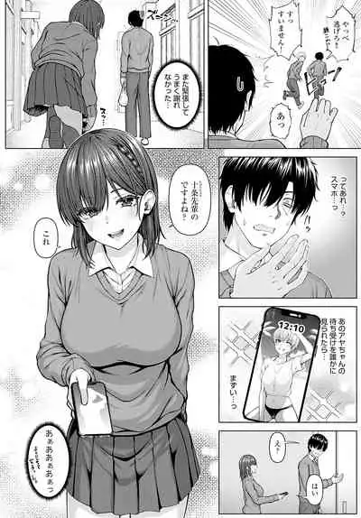 COMIC Anthurium 2022-05