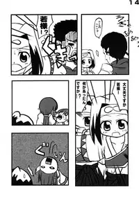 (C62) [Yagogeruge (Herada Mitsuru)] Toy-A (Utawarerumono)