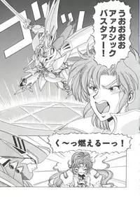 [Anthology] Girl's Parade 99 Cut 3 (Various)