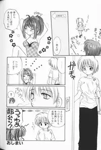 [Anthology] Comic Alice Club Vol. 3