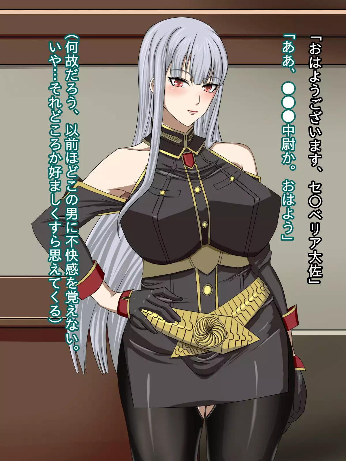 Akogare no Kedakaku Utsukushii Taisa ga Kimo Otoko no Hentai Nikudorei ni Kaerarete Shimashimashita...