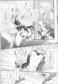 (Honoo no Seisen 76) [Juliet Keikaku, Kabutomushi (Miko, Ijiro Suika)] Gohoushi no Jikan desu yo, Goshujin-sama (Fire Emblem if)