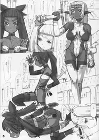 [Nekoya Kaigetsudou] ROUGH vol.21