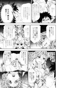 COMIC Tenma 2010-08