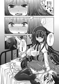 [Usubeni Sakurako] Purukyun Otome [Digital]