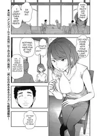 [Takeshi Ohmi] Otoko to Onna no Aru Aru Banashi | Probable Affairs Between Men and Women Ch. 3 (Men's Gold 2018-05) [English] [InsanePraetor] [Digital]