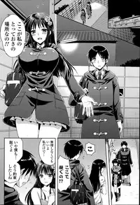 COMIC Potpourri Club 2014-06