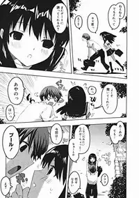 COMIC Megastore 2005-01