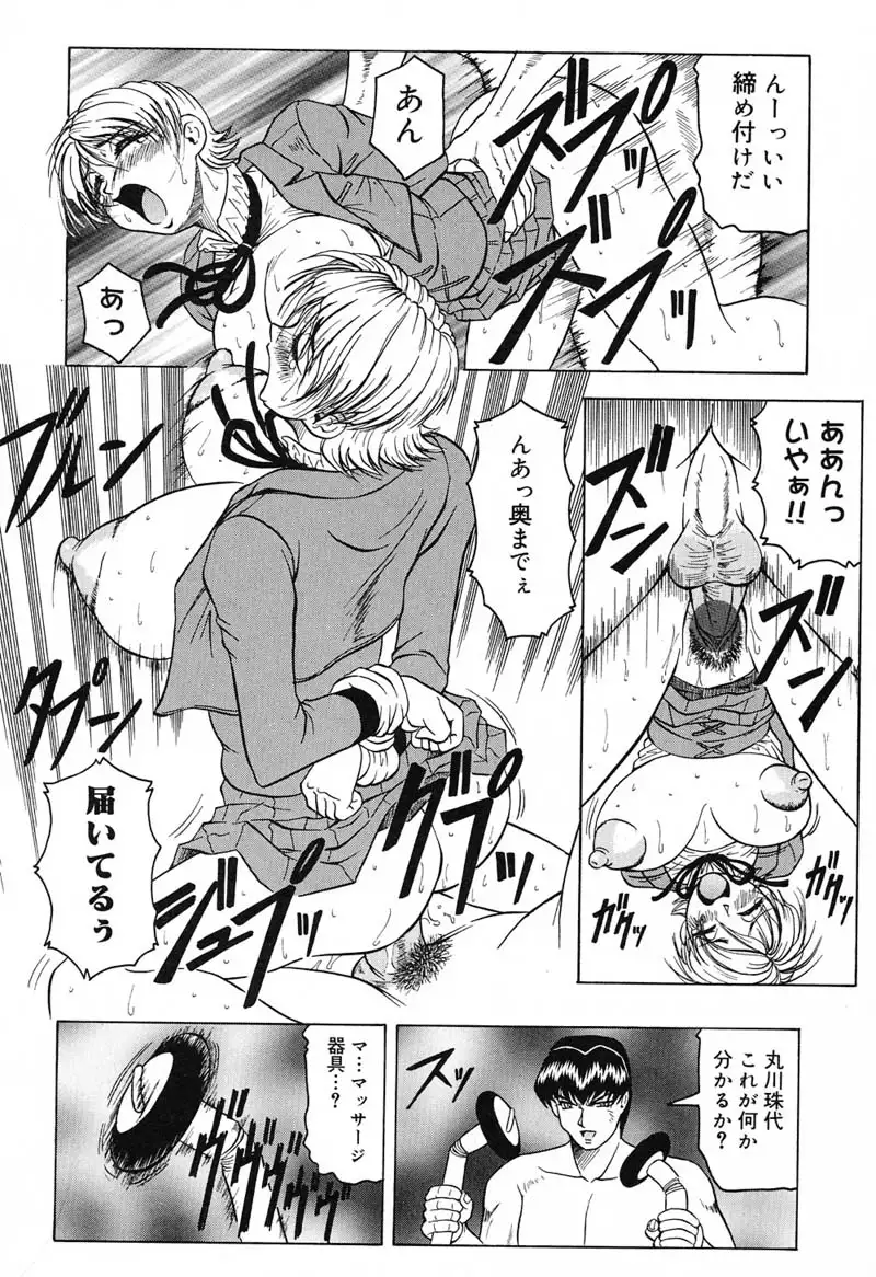 Hizashi yori Azayaka ni, Gekkou yori Ayashiku...