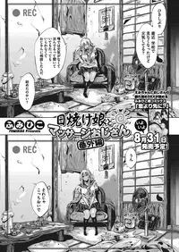 COMIC Megastore Alpha 2016-09 [Digital]