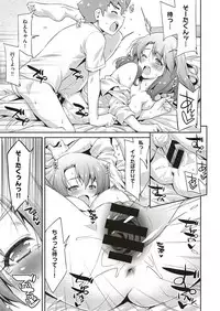 COMIC ExE 18