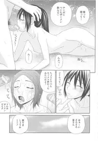 [Ikoma Ippei] Mujintou Survival Fuck Kanketsuhen