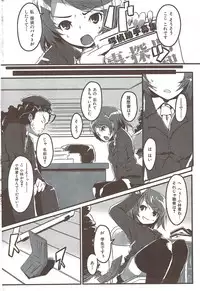 COMIC HANA-MAN 2010-01