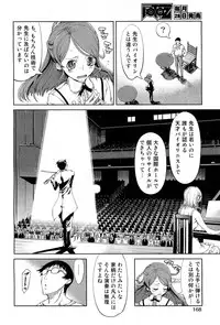 COMIC Aun 2012-01/02