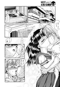 Comic LO 2006-07 Vol. 28