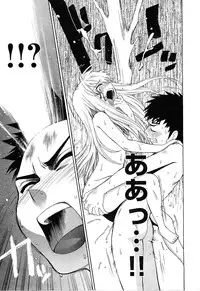 [Azuma Tesshin] Pink de Pink