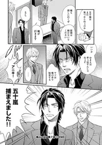 [Kaneko Ako] Gokudou Porno [Digital]