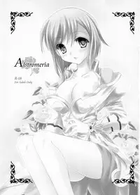 (COMIC1☆3) [ARC (Tamagawa Yukimaru)] Alstromeria (Tales of Vesperia)