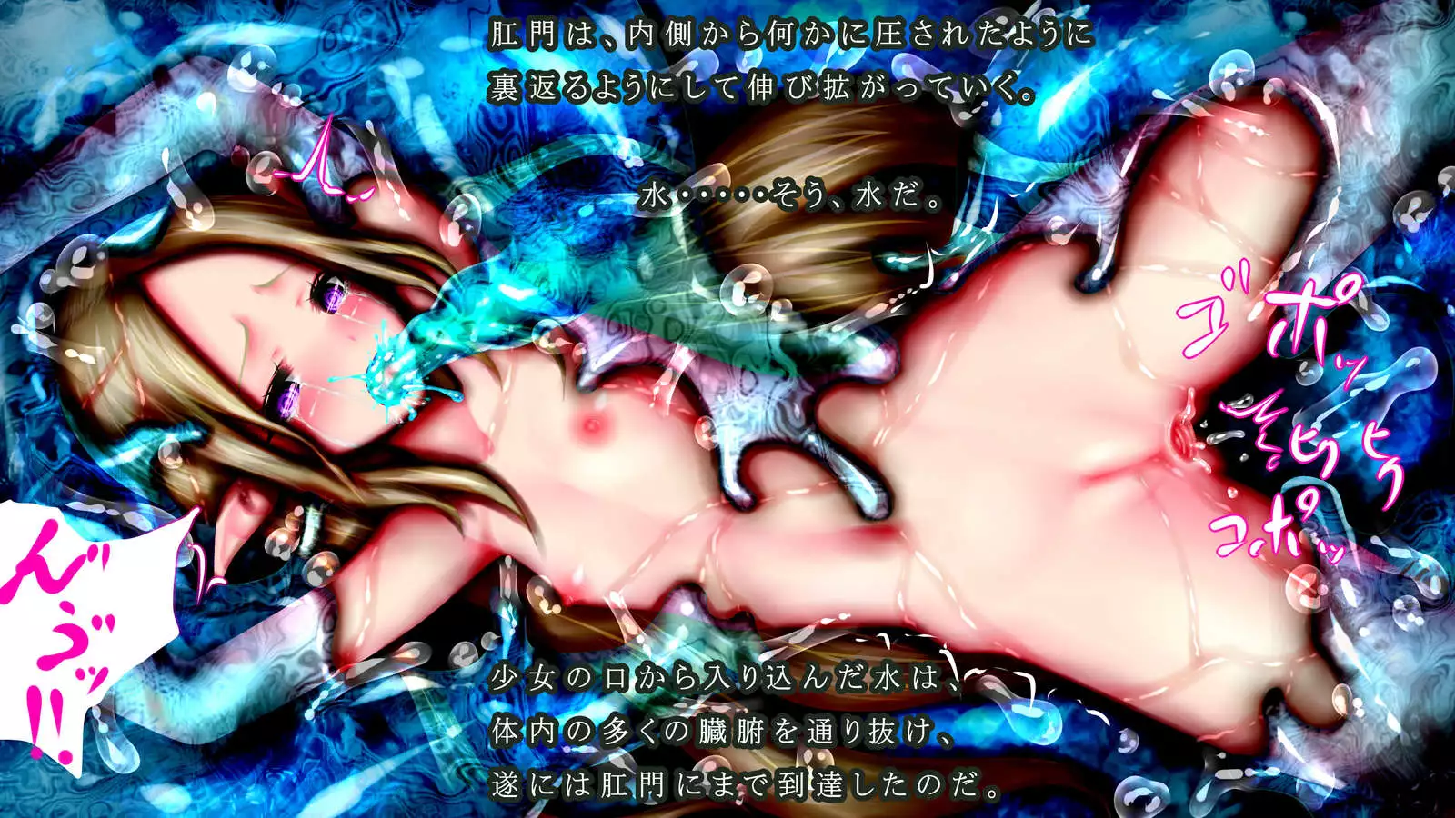 Mamono ni shinryaku sa re horonda Erufu shūraku no zen kiroku