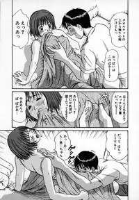 [Sano Takayoshi] Pittari!! 1