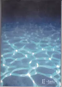 (Itan Renatus 5) [Beni (Inoue Kiyoshi)] Tsuioku no Souretsu (Jou) (Bungou Stray Dogs)