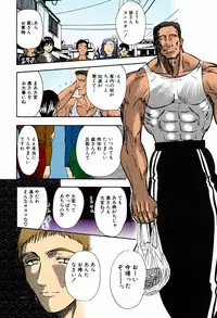 [MARO] Kankin Mesu Dorei [Digital]