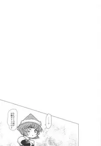 (COMIC1☆3) [Rikudoukan (Rikudou Koushi)] DEADLY Riku Tsuu Vol. 2