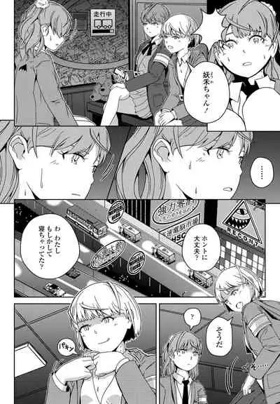 COMIC Penguin Club 2022-02 [Digital]