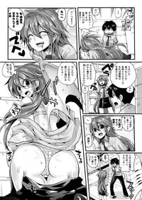 [doumou] Itadaki! Seieki ♥ [Digital]