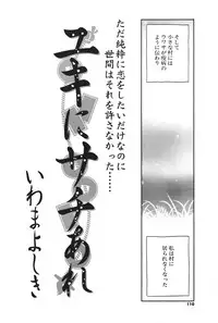 Comic Potpourri Club 2004-08