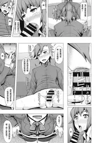 (C87) [Pollinosis (Shinkuu Tatsuya)] REDLEVEL15 (Gundam Build Fighters Try) [Chinese] [殭屍漢化]