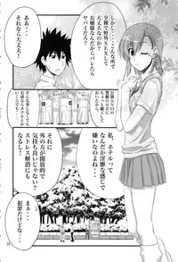 (C88) [GOLD RUSH (Suzuki Address)] Stairway15 (Various)