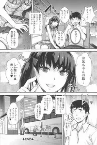 [Sawajiri Merou] Kinshin Chikan Hakusho