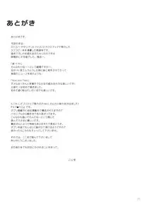 (COMIC1☆6) [Korisuya (Korisu)] LITTLE WORLD