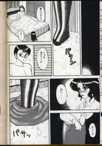 [Ogami Wolf] Cocktail Dream