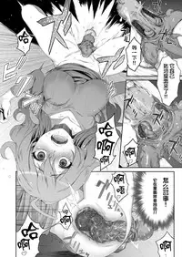 [MS Confidential] Desperate Measures of a Horny Wife [Chinese] [无毒汉化组] [Digital]