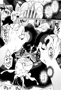 [majoccoid] Yume miru Slave