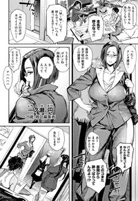 [Bobobo] Can Do Porn